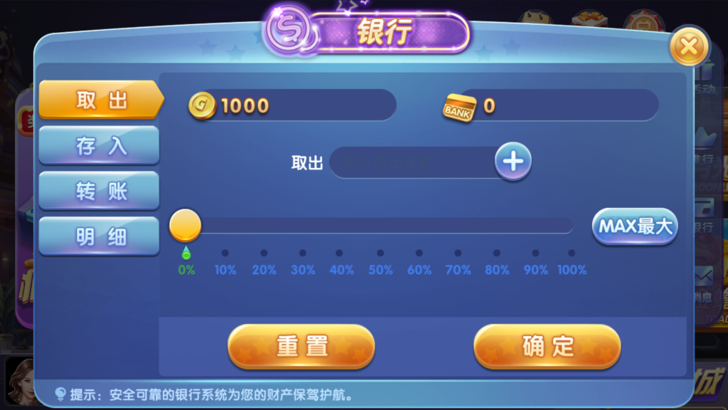 网狐系列三网通 850二开迪拜电玩城+视频搭建教程插图7 网狐系列三网通 850二开迪拜电玩城+视频搭建教程插图7