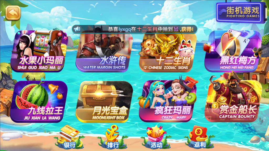 网狐系列三网通 27电玩插图5 网狐系列三网通 27电玩插图5