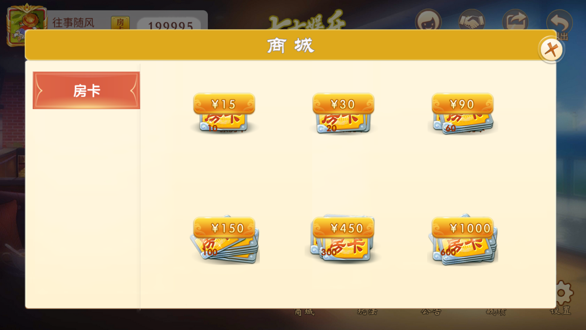 量推二开-七七娱乐-全网独家首发+功能完善+商业运营双端带搭建教程插图6 量推二开-七七娱乐-全网独家首发+功能完善+商业运营双端带搭建教程插图6
