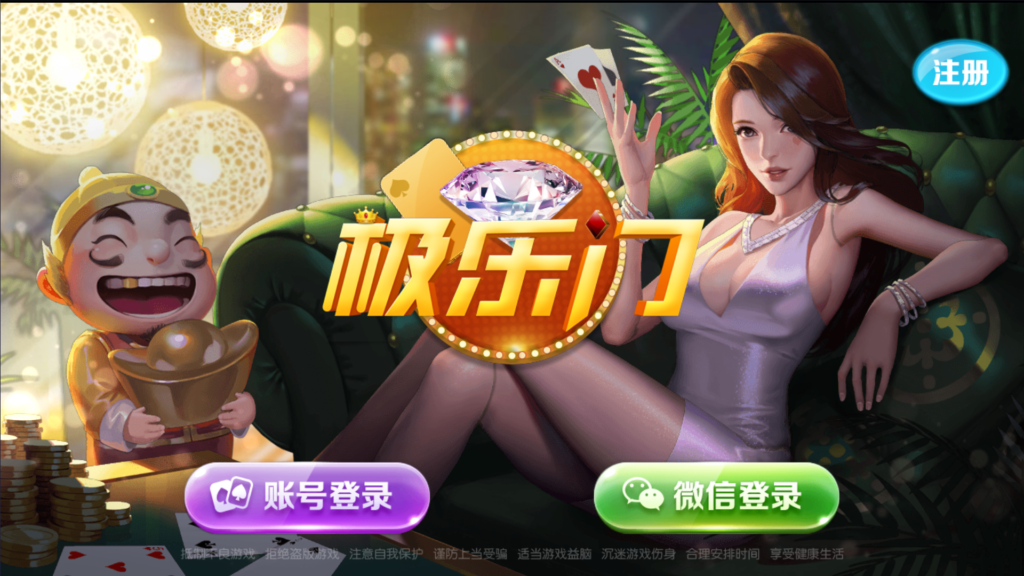 网狐系列三网通 钻石娱乐 极乐门电玩-棋牌资源站