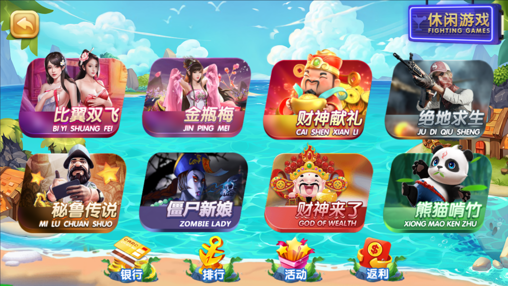 网狐系列三网通 27电玩插图7 网狐系列三网通 27电玩插图7
