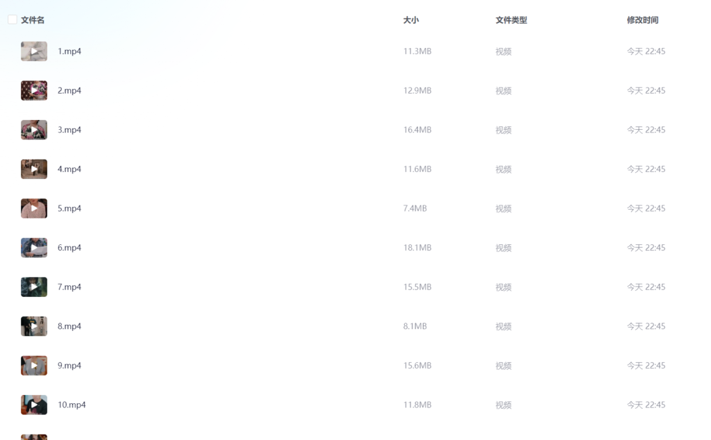 （短剧）十年寒窗 58集-棋牌资源站
