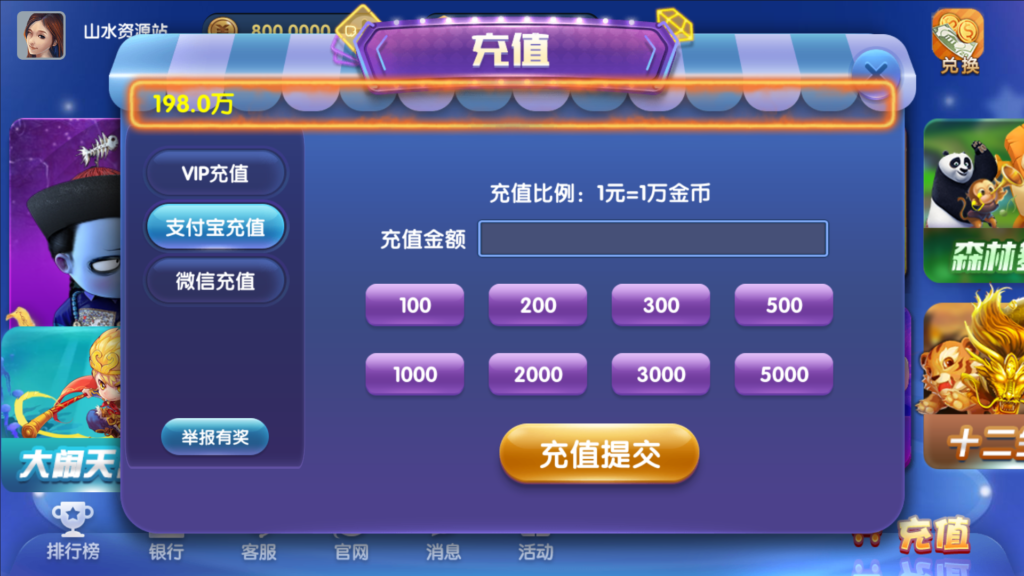 网狐系列三网通 钻石娱乐 极乐门电玩插图8 网狐系列三网通 钻石娱乐 极乐门电玩插图8