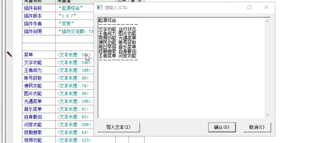 微信娱乐机器人插件源码-棋牌资源站