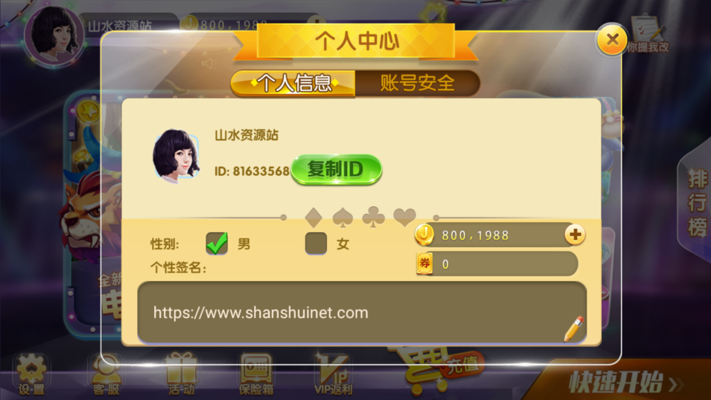 网狐系列三网通 92电玩插图8 网狐系列三网通 92电玩插图8