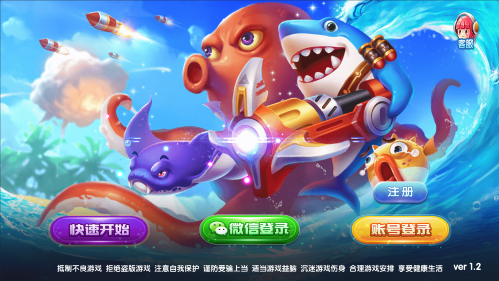 网狐系列三网通 27电玩-棋牌资源站