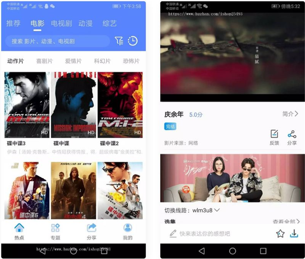原生安卓影视app苹果CMS对接，原生JAVA影视APP源码支持PC+WAP+APP-棋牌资源站