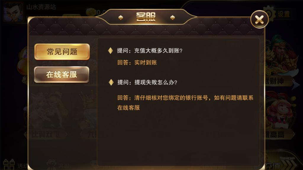 网狐系列大玩家电玩【附带最新解密工具】插图5 网狐系列大玩家电玩【附带最新解密工具】插图5