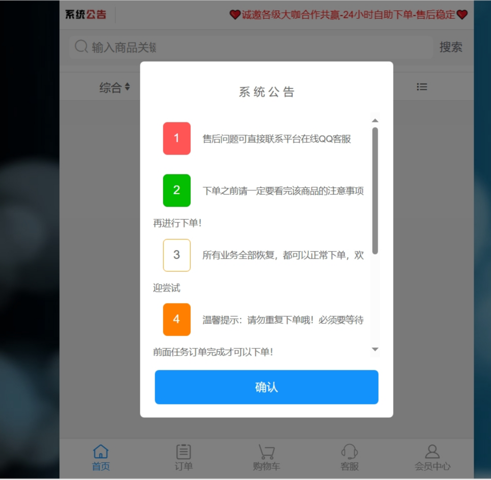 最新彩虹商城源码,含小储云商城模板免授权-棋牌资源站