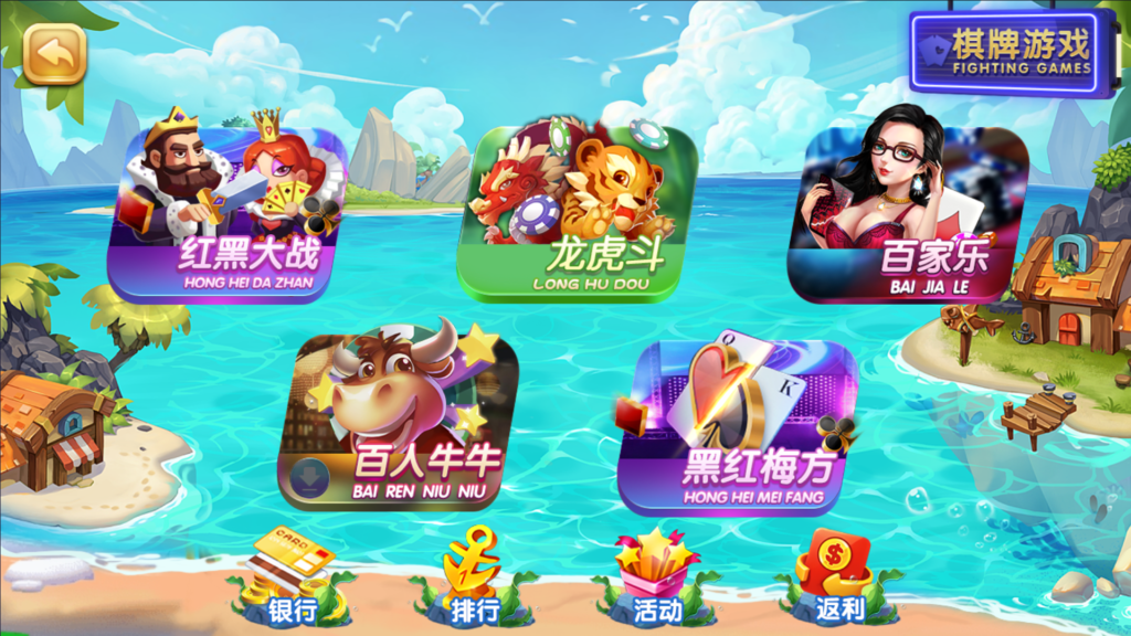 网狐系列三网通 27电玩插图4 网狐系列三网通 27电玩插图4