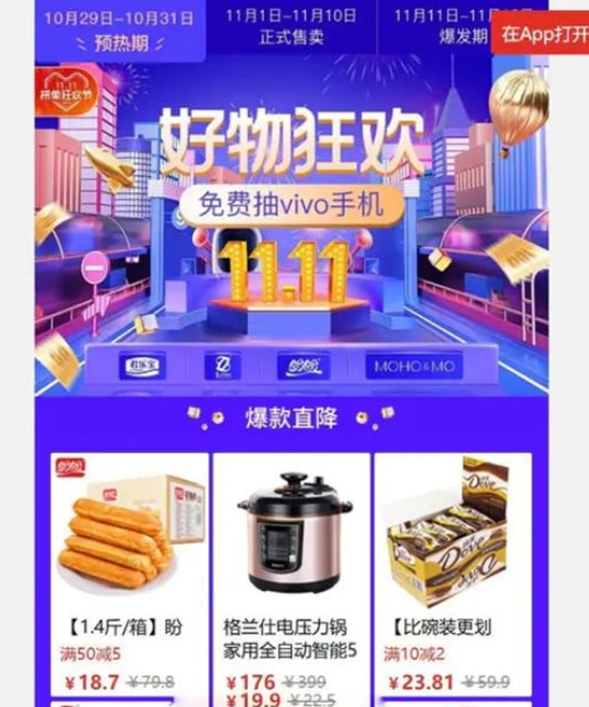 仿PDD拼团系统微信拼团系统全功能商业版内附详细配置文档+参数对接文档-棋牌资源站