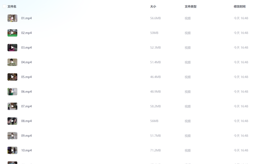 【微短剧】真爱节拍 (2024)【已更最新】4K[现代 爱情][萧祥恩 雷笑语]落魄钢琴才女温蔓是一个不折不扣的INFP，在前任的订婚宴上错吻了顶级律师霍绍霆-棋牌资源站