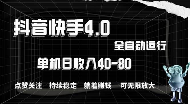 2024最新项目，冷门暴利，暑假来临，正是项目利润爆发时期。市场很大-棋牌资源站