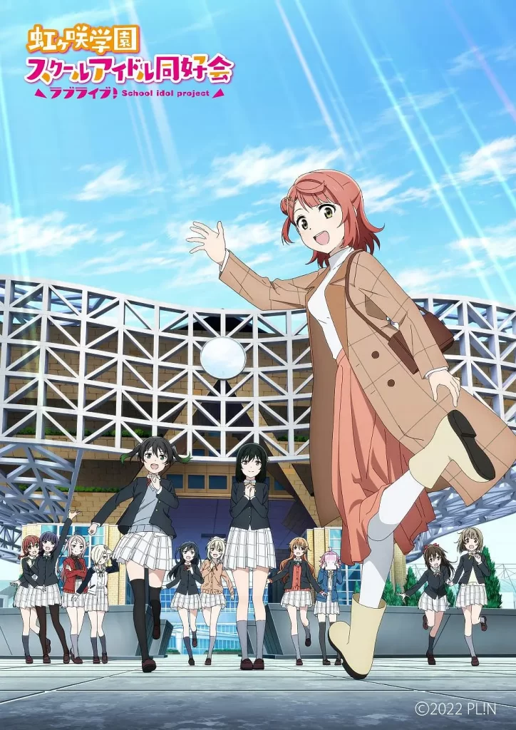 LoveLive！虹咲学园学园偶像同好会NEXTSKY特别篇OVA2023-棋牌资源站
