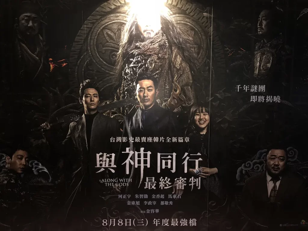 与神同行：罪与罚+因与缘 1-2部合集 韩语中字 剧情 奇幻-棋牌资源站