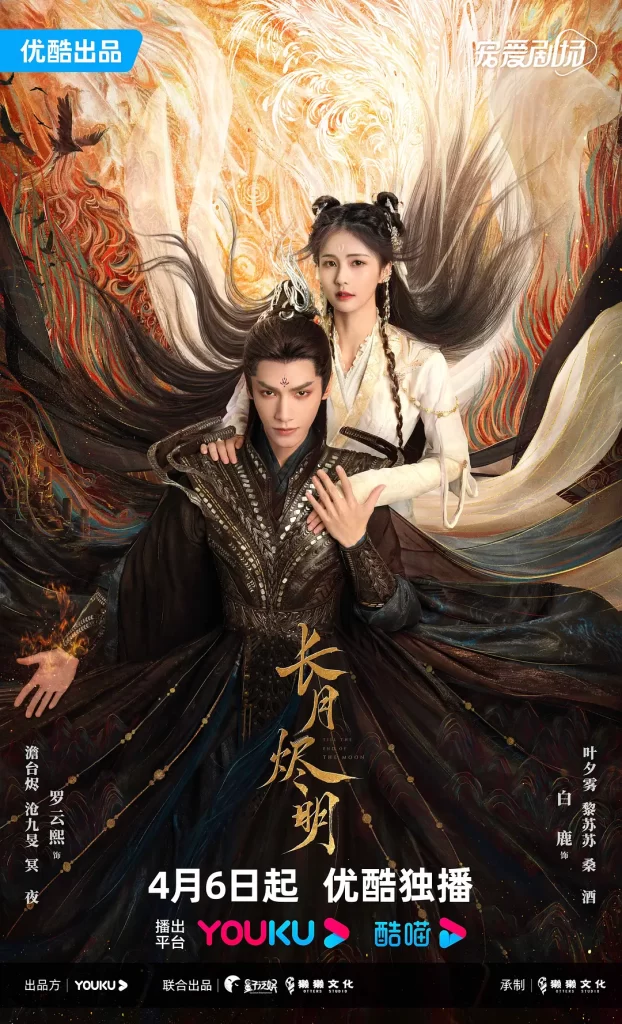 长月烬明.2023 因40多位美女，再凑热闹（全40集）4K+1080P-棋牌资源站