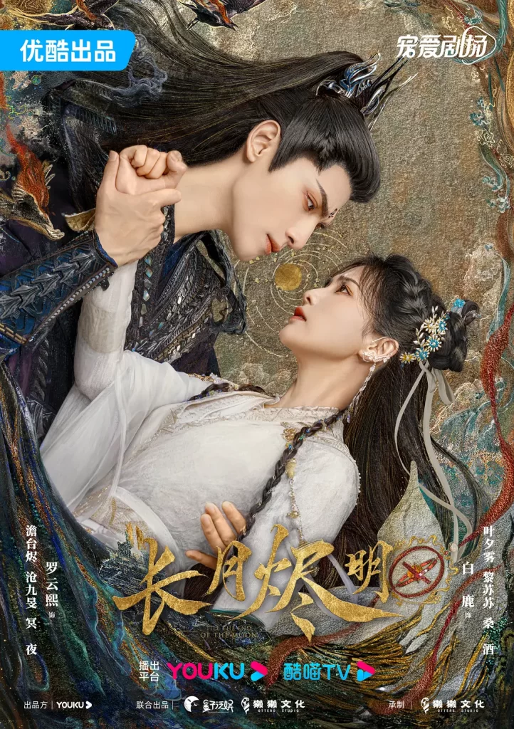 长月烬明.2023 因40多位美女，再凑热闹（全40集）4K+1080P插图1