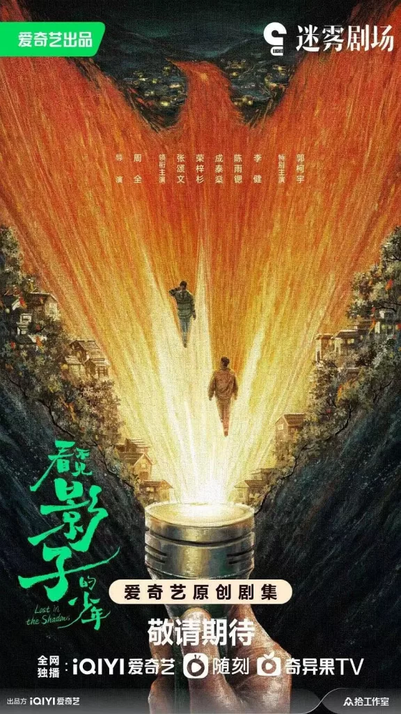 看不见影子的少年 仙君有劫 金猪玉叶 但愿人长久更新-棋牌资源站