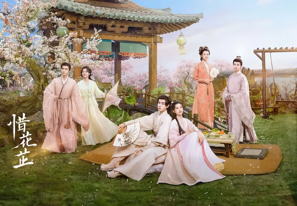 惜花芷 (2024) 4K 国剧 全40集 胡一天 张婧仪 吴希泽 爱情 / 古装-棋牌资源站