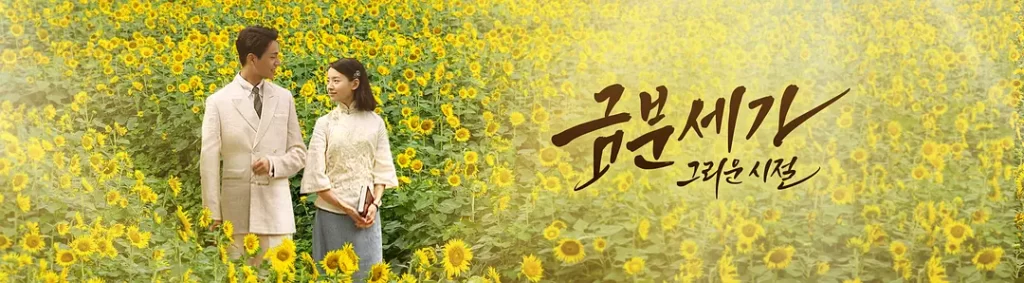 金粉世家（2003）【陈坤/董洁/刘亦菲】【1080P】国语.中字【40集全】-棋牌资源站