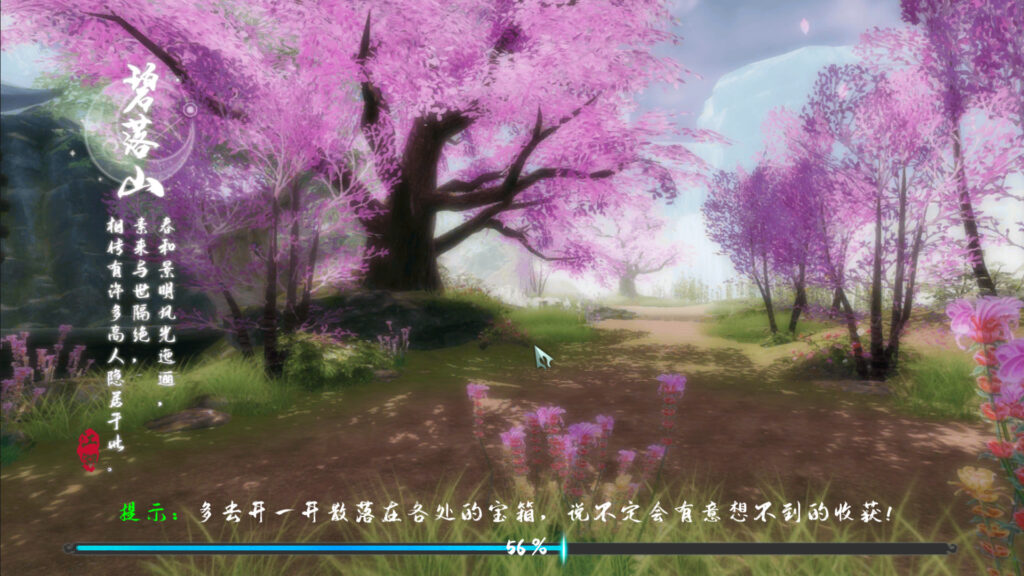 《下一站江湖Ⅰ 惊风苍隐录-卷雪苍隐传/XiaYiZhanJiangHu》v1.5.8|官中|容量2GB插图3 《下一站江湖Ⅰ 惊风苍隐录-卷雪苍隐传/XiaYiZhanJiangHu》v1.5.8|官中|容量2GB插图3