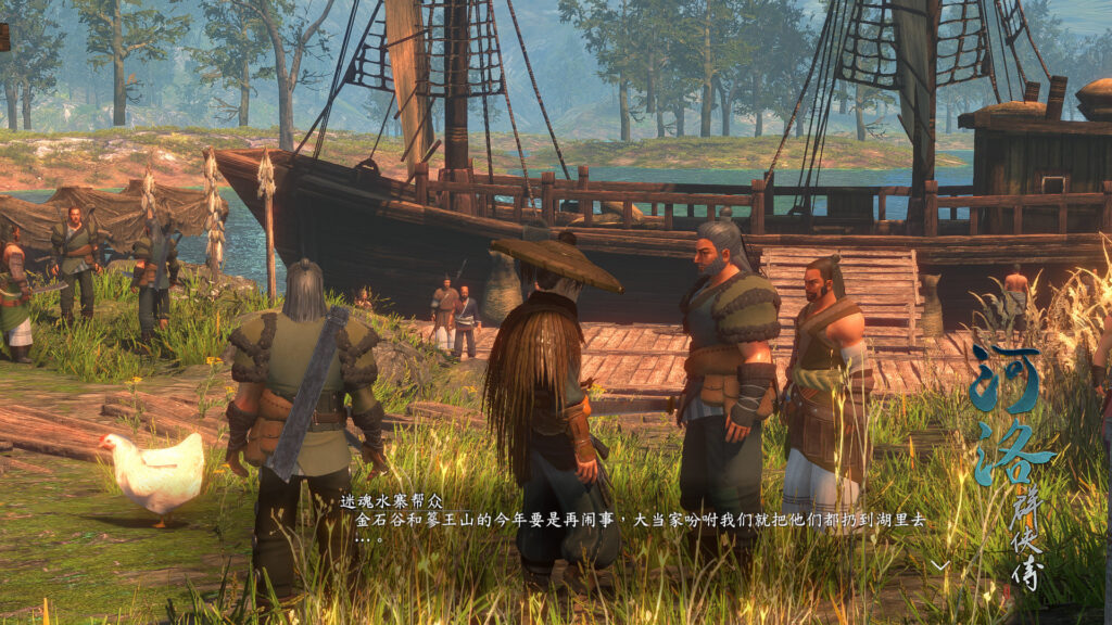 《河洛群侠传/河洛英雄传v1.33 Ho Tu Lo Shu ： The Books of Dragon》v1.33免安装中文版插图2