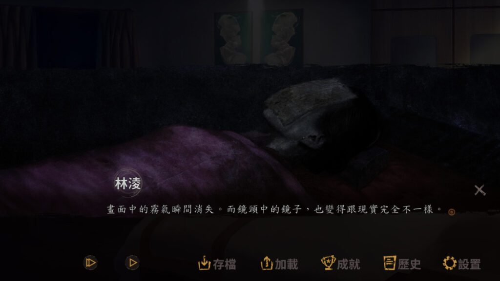 《夜嫁/Hell Wedding》免安装中文版-棋牌资源站