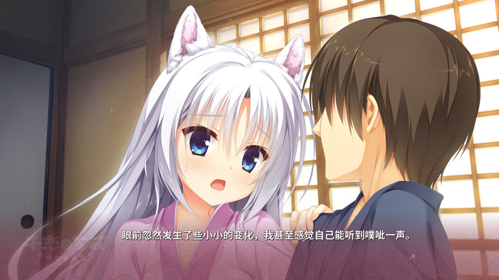 《千恋*万花/千恋万花/Senren Banka》完整版|容量9.48GB|官方简体中文|支持键盘.鼠标.手柄插图4 《千恋*万花/千恋万花/Senren Banka》完整版|容量9.48GB|官方简体中文|支持键盘.鼠标.手柄插图4