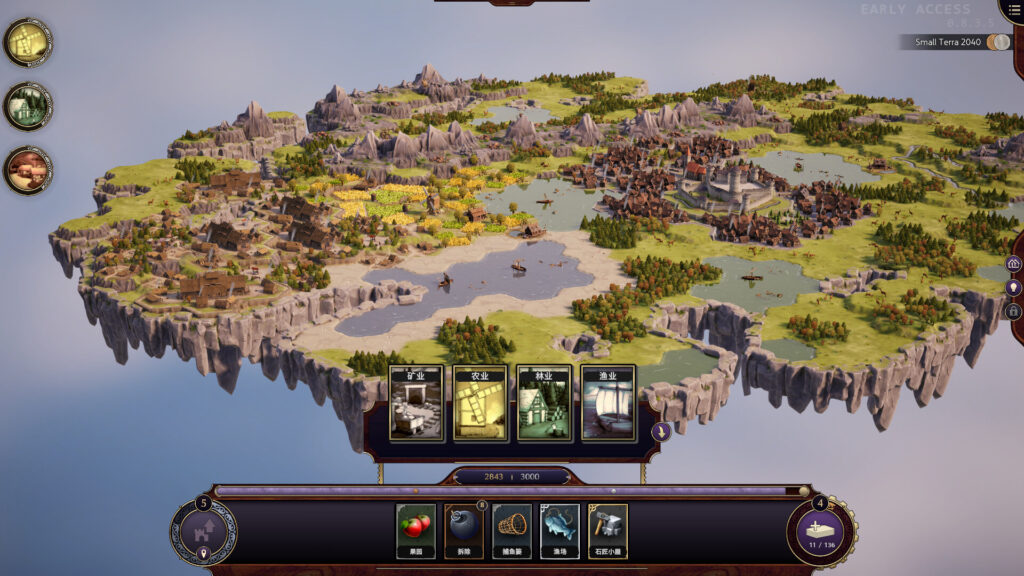 《愿景之城/TerraScape》V0.14.0.5官中简体|容量1GB支持键鼠|手柄-棋牌资源站