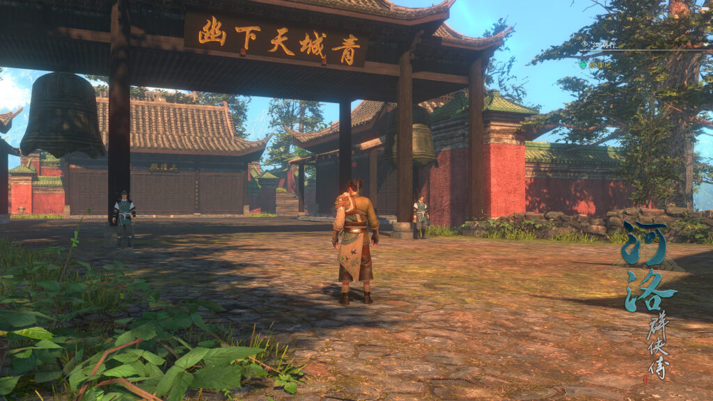 《河洛群侠传/河洛英雄传v1.33 Ho Tu Lo Shu ： The Books of Dragon》v1.33免安装中文版-棋牌资源站