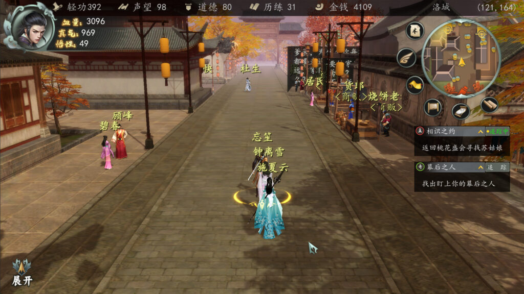 《下一站江湖Ⅰ 惊风苍隐录-卷雪苍隐传/XiaYiZhanJiangHu》v1.5.8|官中|容量2GB-棋牌资源站