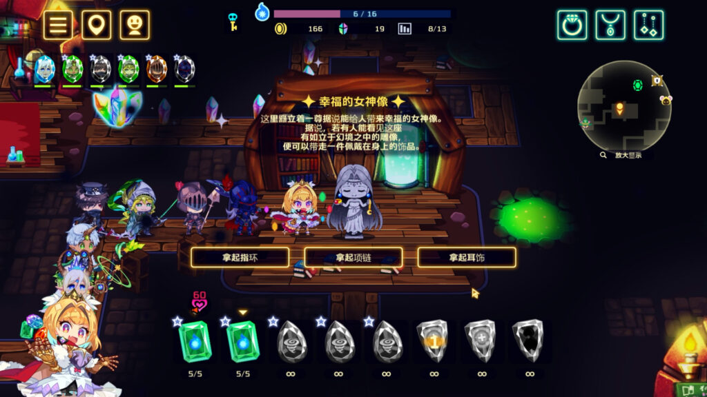 《灵动骑士 Vivid Knight》免安装中文版【超萌日语CV配音】v1.23插图4 《灵动骑士 Vivid Knight》免安装中文版【超萌日语CV配音】v1.23插图4