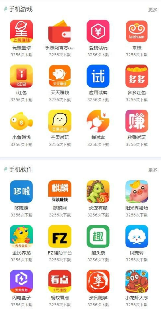 织梦dede内核仿WE手游APP软件游戏下载类网站源码 自适应-棋牌资源站