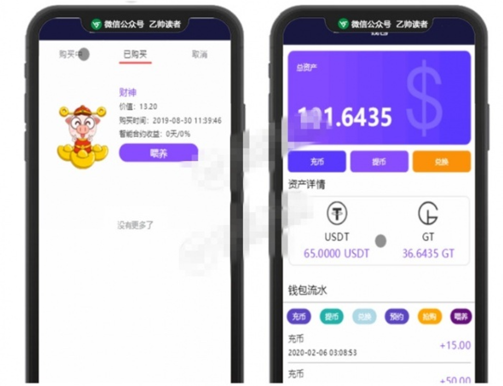 Thinkphp内核开发运营级区块养我吧宠物系统源码 可封装APP使用-棋牌资源站