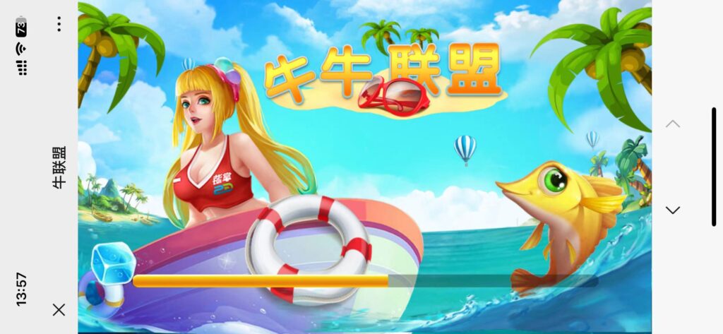 H5牛联盟提现改为上传二维码+搭建教程-棋牌资源站