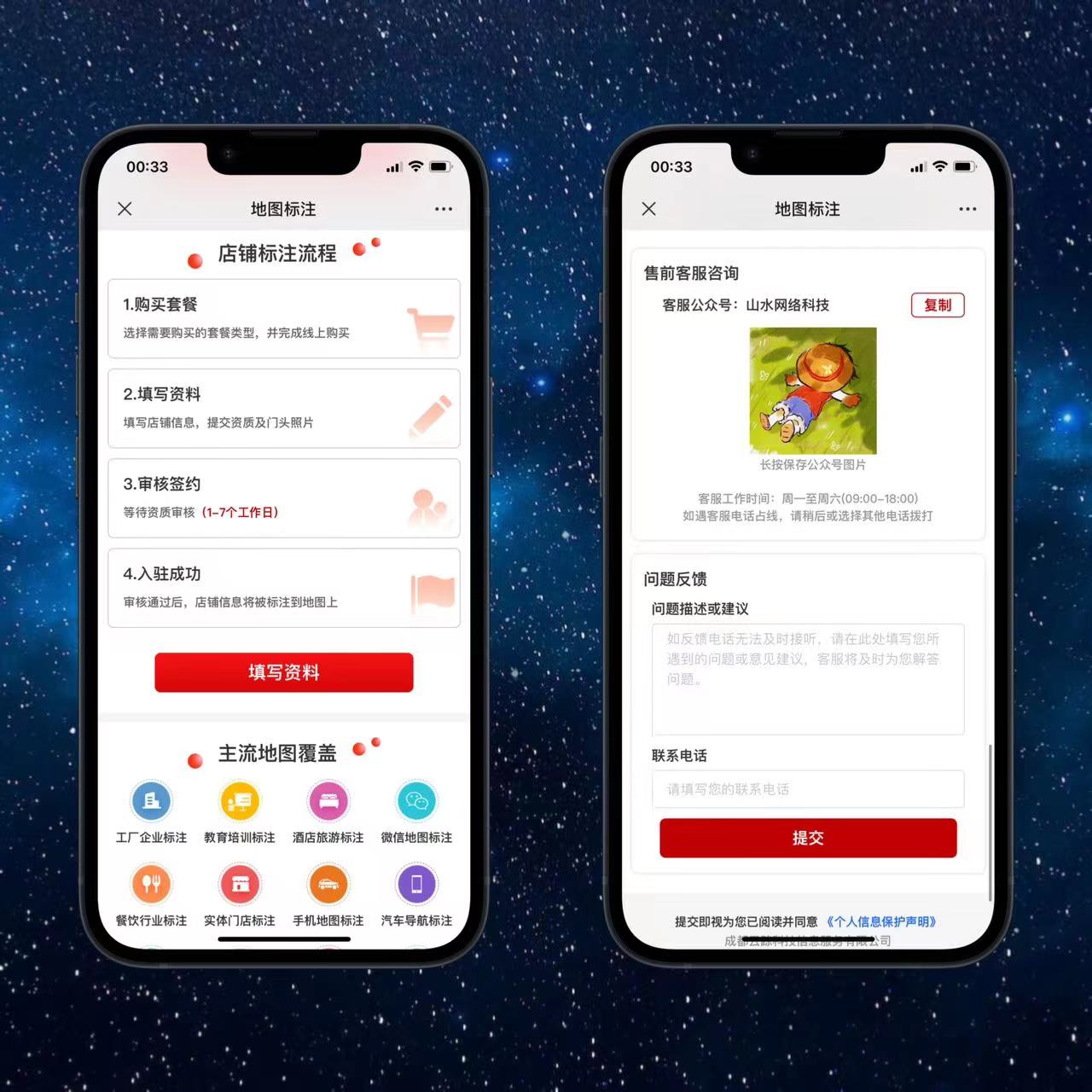 长期稳定可运营项目商家地图标注源码


长期稳定可运营项目商家地图标注源码-棋牌资源站