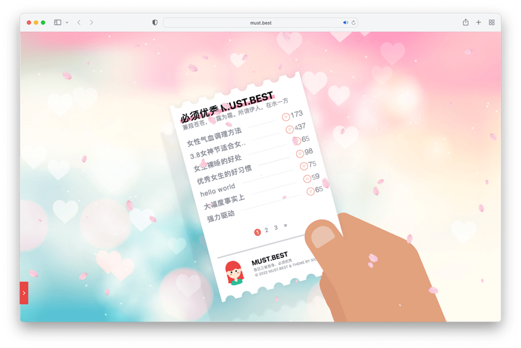 BestGirl 女性主题-棋牌资源站
