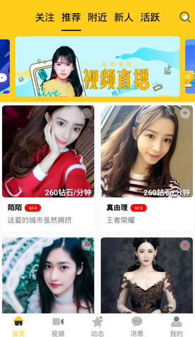 一对一社交原生交友系统源码 带同城直播 双端APP-棋牌资源站