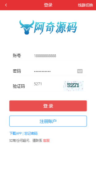 微信支付宝跑分抢单支付接单源码可封打包APP跟IOS-棋牌资源站