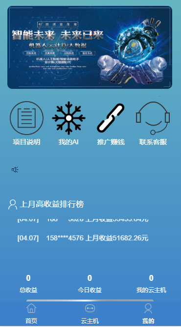 【短视频区块系统】短视频自动点赞关注清爽AI机器人抖音短视频自动点赞关注评论转发自动挂机赚钱个人免签-棋牌资源站