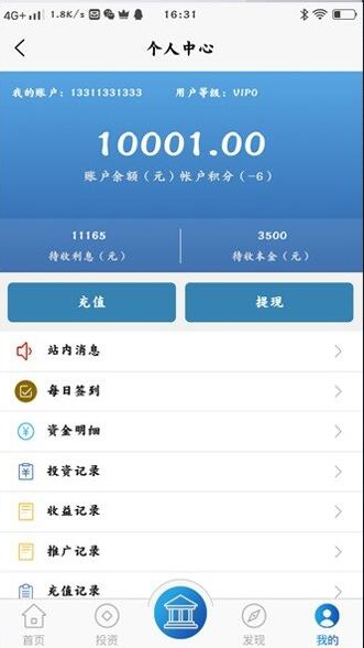 【医疗商城区块链学习版】2020新式投资理财投资理财平台带积分商场系统软件效仿源代码-棋牌资源站