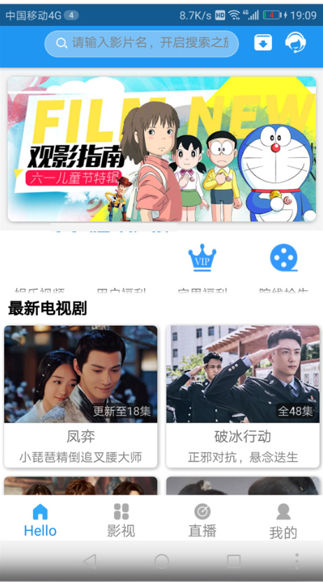乐享影视app源码 支持下载存缓投屏等功能-棋牌资源站