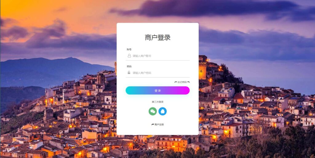 个人免签码支付源码+监控APP-棋牌资源站