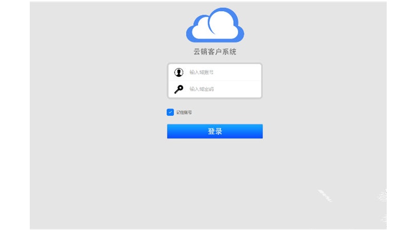 云ERP进销存多仓库管理系统源码 带扫描多仓库进销存-棋牌资源站