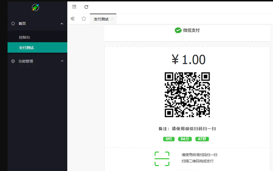 【最新YY币/UU币支付系统】支持账号轮询配合支付平台实现多商户功能-棋牌资源站
