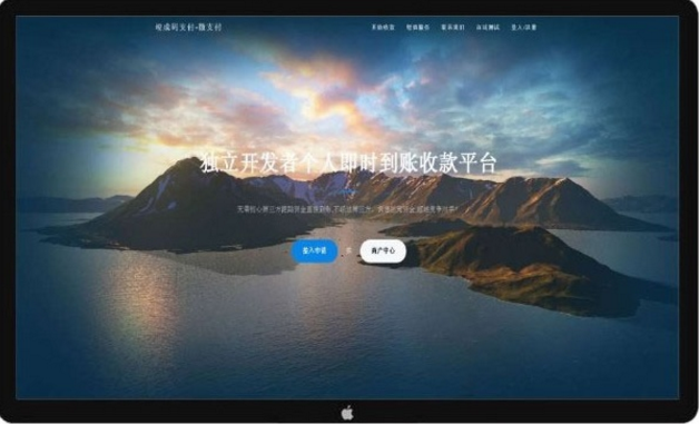 PHP个人即时到账系统个人收款平台源码 最新去后门版-棋牌资源站
