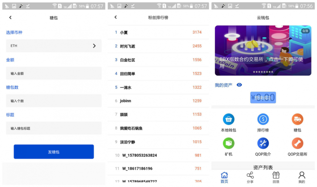 矿机虚拟币交易所三合一区块链虚拟交易系统源码 java开发块聊云钱包源码-棋牌资源站
