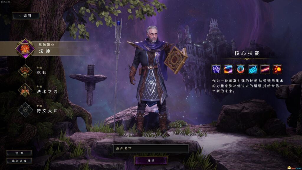 《最后纪元/Last Epoch/V1.0.5.2》官中/容量20.9GB-棋牌资源站