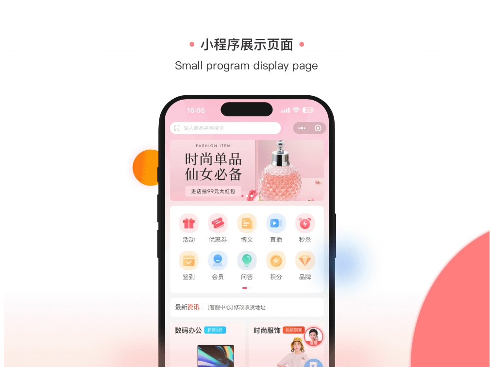 开源电商系统 ShopXO开源商城 后端PHP+前端uniapp源码 企业级B2C电商系统内置8种配色-棋牌资源站