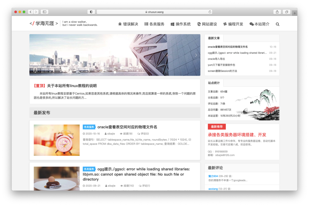 大前端主题-棋牌资源站